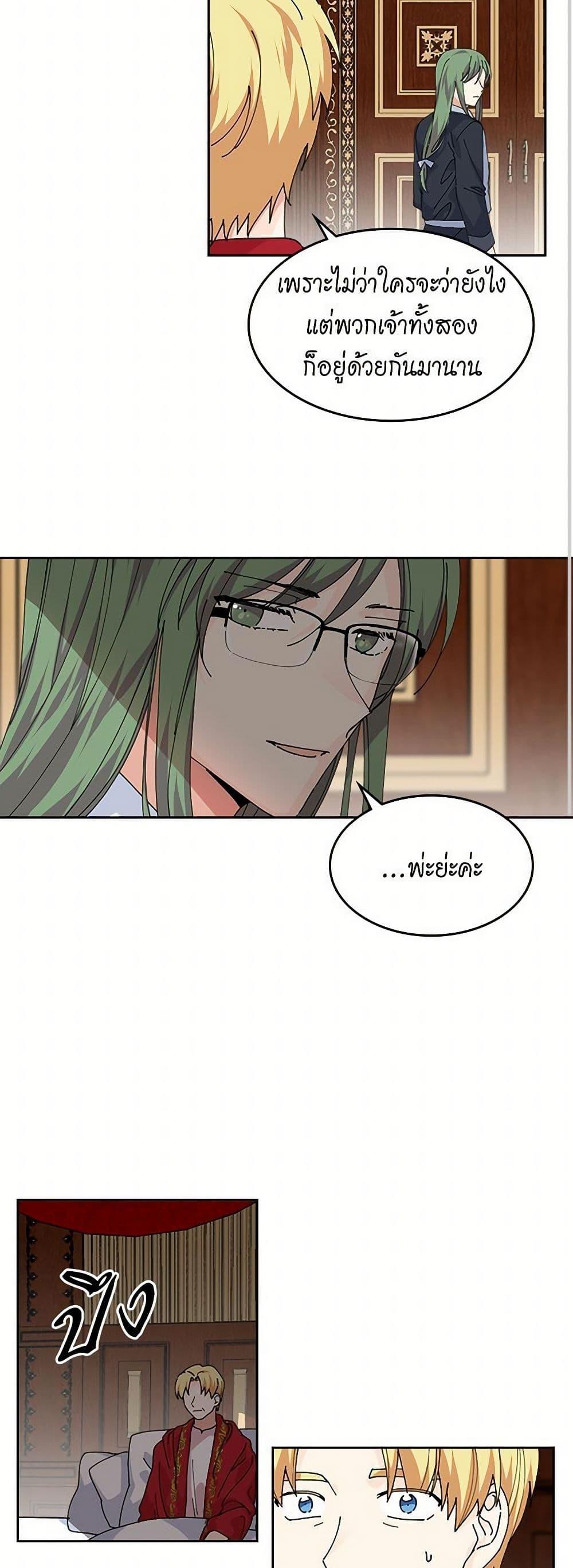 Manga-lc-com อ่านมังงะ อ่านการ์ตูน ออนไลน์ ฟรี The Antagonist’s Pet ตอนที่ 1 2 3 4 5 6 7 8 9 10 11 12 13 14 ฟรี ไม่มีโฆษณา Manga-lc - อ่าน มังงะ อ่าน การ์ตูน ออนไลน์ อ่านมังงะ ฟรี