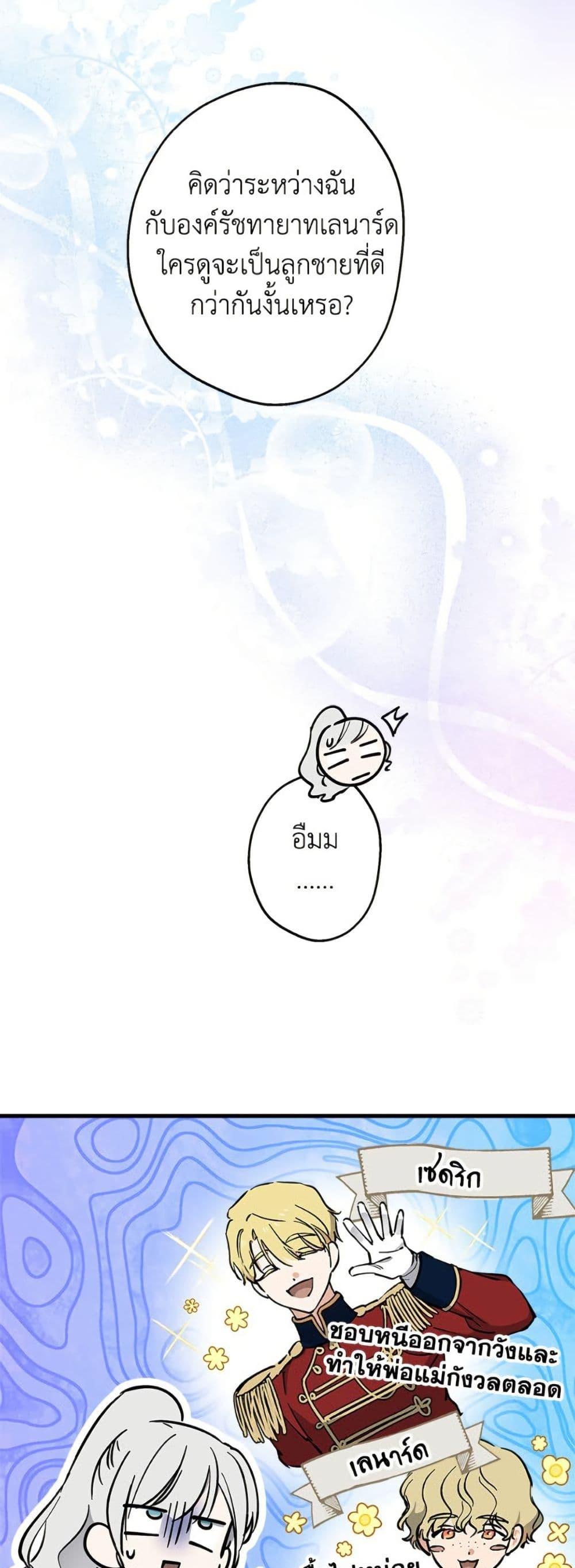 Manga-lc-com อ่านมังงะ อ่านการ์ตูน ออนไลน์ ฟรี The Strongest Characters in the World are Obsessed With Me ตอนที่ 1 2 3 4 5 6 7 8 9 10 11 12 13 14 ฟรี ไม่มีโฆษณา Manga-lc - อ่าน มังงะ อ่าน การ์ตูน ออนไลน์ อ่านมังงะ ฟรี