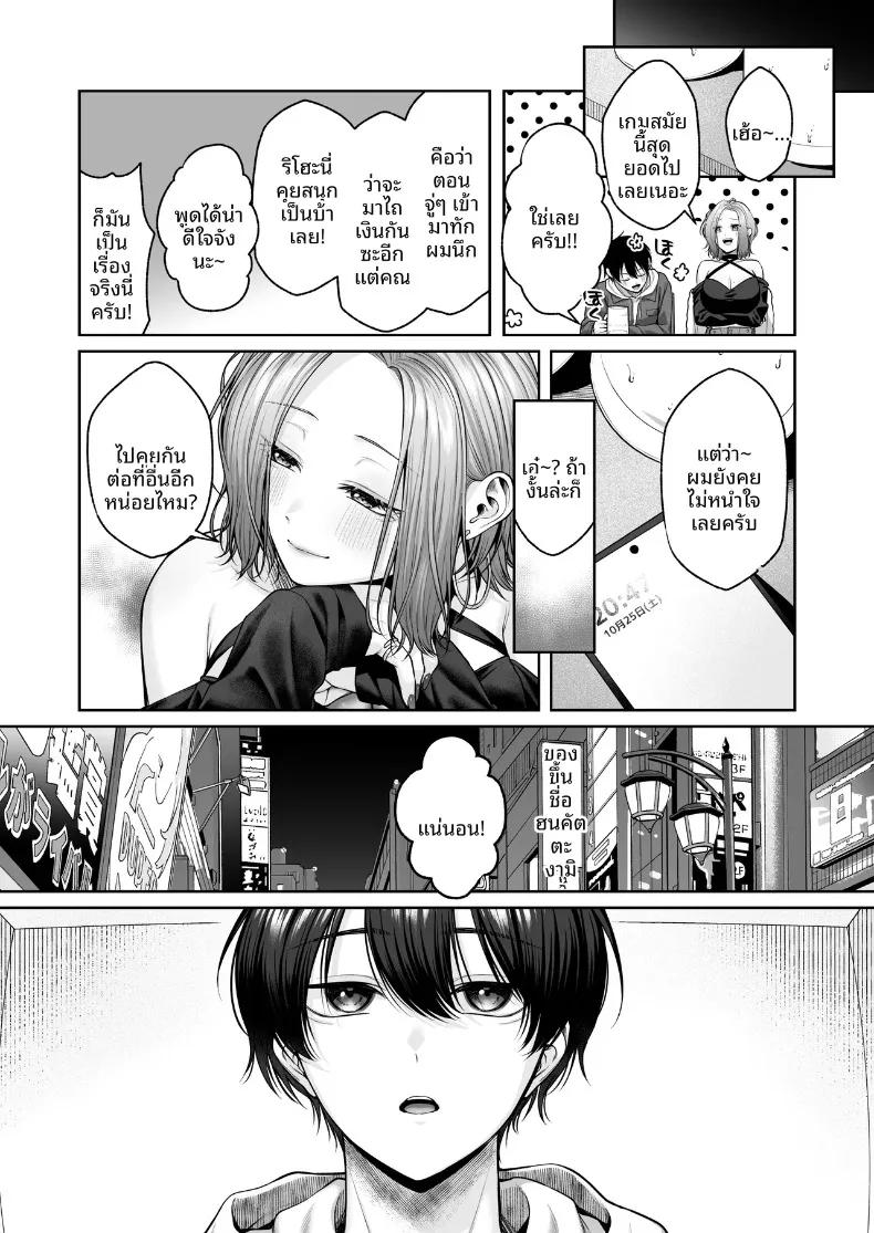 Doujin-Lc- อ่าน โดจิน มังฮวา เกาหลี ญี่ปุ่น จีน แปลไทย โอตาคุ 2มิติกับหน้าอกของสาวเเกล (Yuzuto Sen) ตอนที่ 1 2 3 4 5 6 7 8 9 10 11 12 13 14 ฟรี ไม่มีโฆษณา อ่าน โดจิน Manhwa เกาหลี ญี่ปุ่น จีน เรามีครบ คัดมาให้เน้นๆ โดจิน 18+ รับประกันความฟินโดย  Doujin Lc