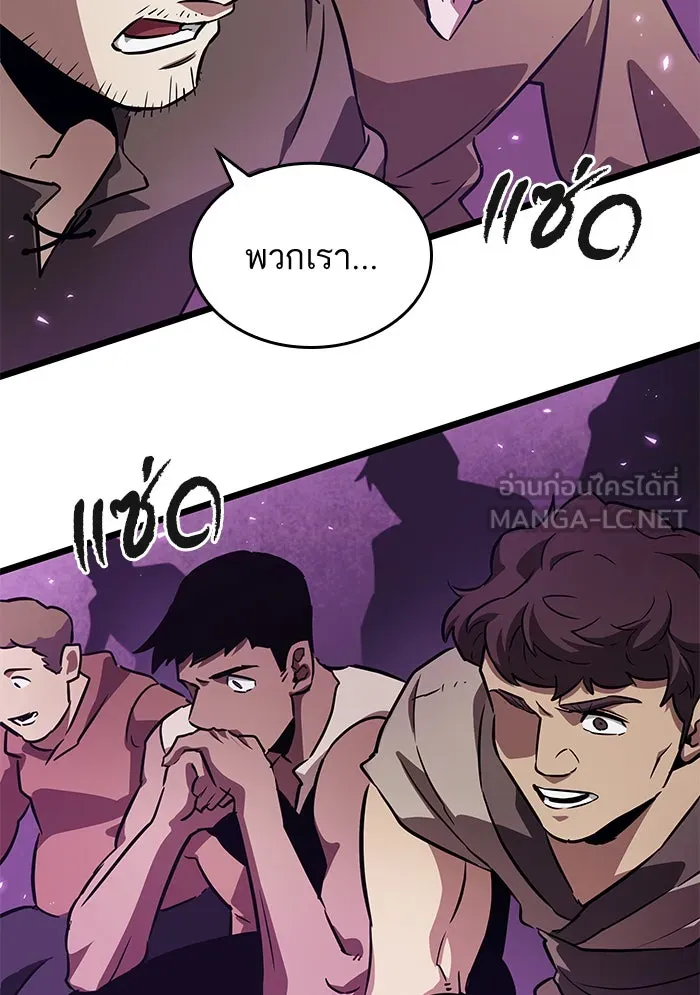 หลังวันสิ้นโลก ตอนที่ 43 รูปที่ 123