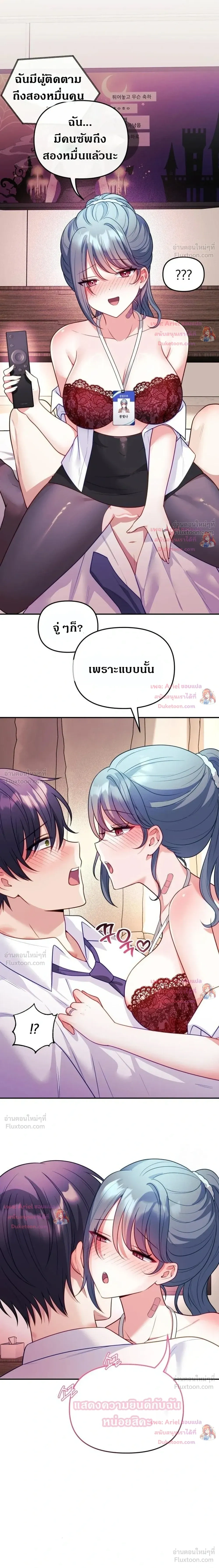 Doujin-Lc- อ่าน โดจิน มังฮวา เกาหลี ญี่ปุ่น จีน แปลไทย My Wife is a VTuber ตอนที่ 1 2 3 4 5 6 7 8 9 10 11 12 13 14 ฟรี ไม่มีโฆษณา อ่าน โดจิน Manhwa เกาหลี ญี่ปุ่น จีน เรามีครบ คัดมาให้เน้นๆ โดจิน 18+ รับประกันความฟินโดย  Doujin Lc