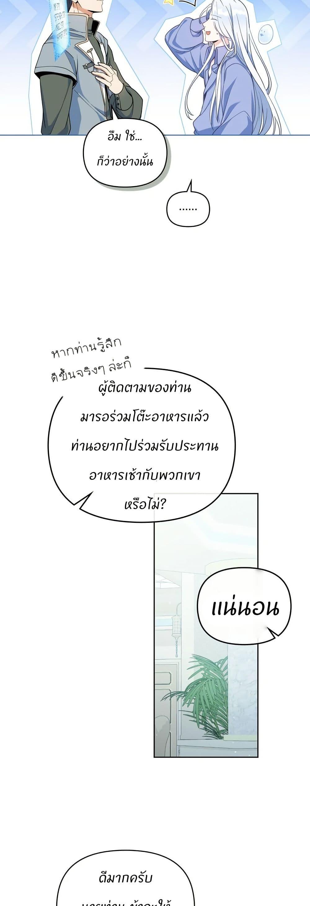 Manga-lc-com อ่านมังงะ อ่านการ์ตูน ออนไลน์ ฟรี I Can See Your Stats! ตอนที่ 1 2 3 4 5 6 7 8 9 10 11 12 13 14 ฟรี ไม่มีโฆษณา Manga-lc - อ่าน มังงะ อ่าน การ์ตูน ออนไลน์ อ่านมังงะ ฟรี