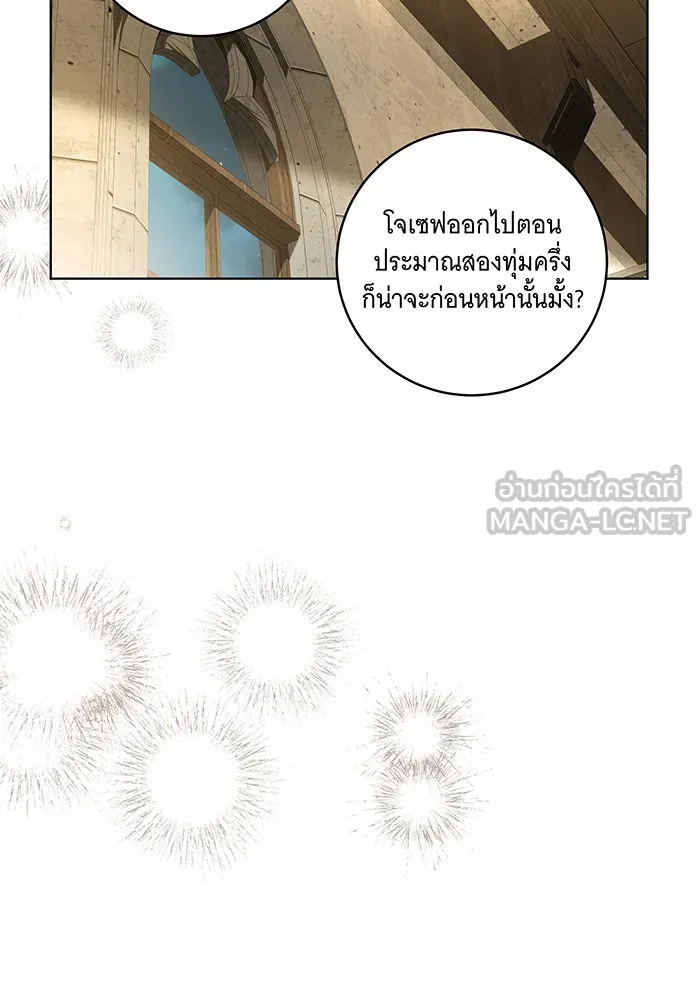 ทุกอย่างที่เสียไป ฉันขอทวงคืน ตอนที่ 35 รูปที่ 57