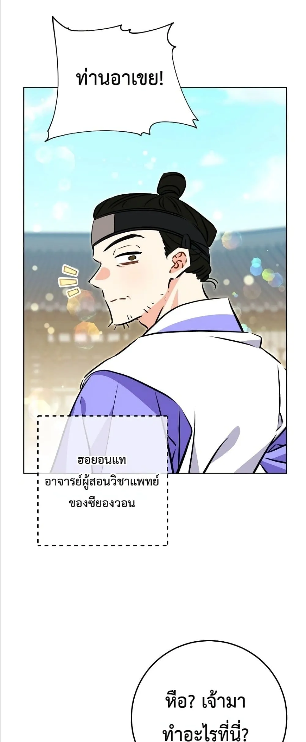 Manga-lc-com อ่านมังงะ อ่านการ์ตูน ออนไลน์ ฟรี The Princess’s Guide to a Perfect Life ตอนที่ 1 2 3 4 5 6 7 8 9 10 11 12 13 14 ฟรี ไม่มีโฆษณา Manga-lc - อ่าน มังงะ อ่าน การ์ตูน ออนไลน์ อ่านมังงะ ฟรี