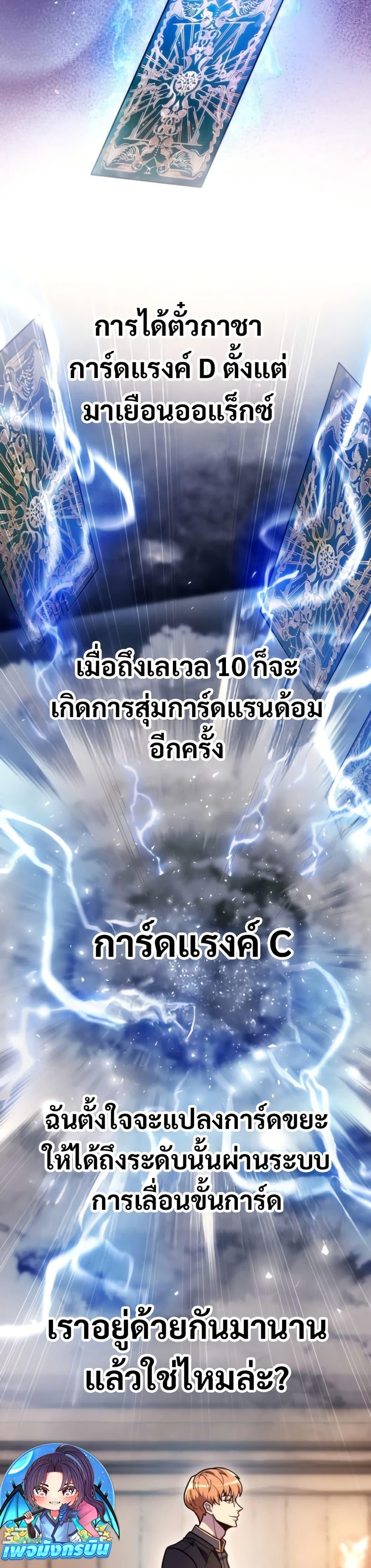 Manga-lc-com อ่านมังงะ อ่านการ์ตูน ออนไลน์ ฟรี The World-Class Extra’s Walkthrough ตอนที่ 1 2 3 4 5 6 7 8 9 10 11 12 13 14 ฟรี ไม่มีโฆษณา Manga-lc - อ่าน มังงะ อ่าน การ์ตูน ออนไลน์ อ่านมังงะ ฟรี