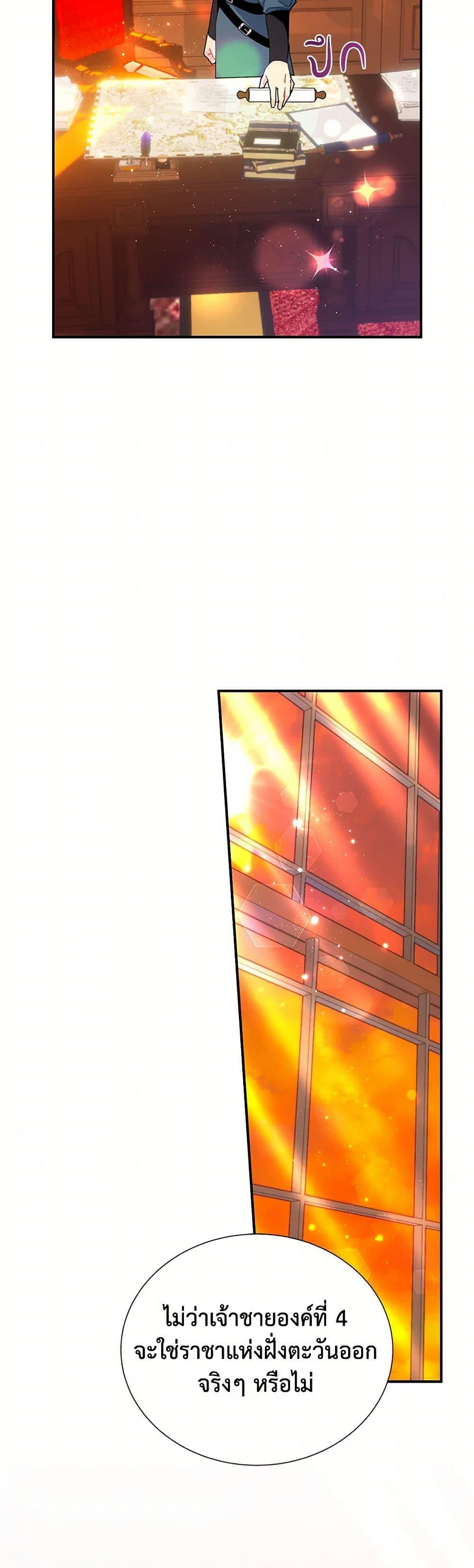 Manga-lc-com อ่านมังงะ อ่านการ์ตูน ออนไลน์ ฟรี The Falcon Princess ตอนที่ 1 2 3 4 5 6 7 8 9 10 11 12 13 14 ฟรี ไม่มีโฆษณา Manga-lc - อ่าน มังงะ อ่าน การ์ตูน ออนไลน์ อ่านมังงะ ฟรี