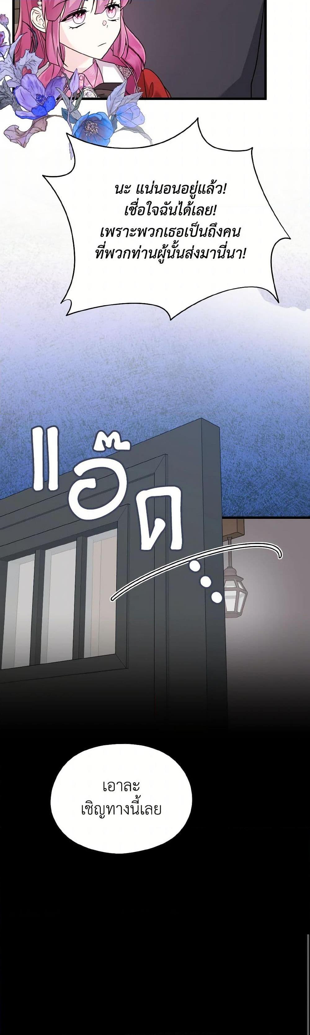 Manga-lc-com อ่านมังงะ อ่านการ์ตูน ออนไลน์ ฟรี I Don’t Want to Work! ตอนที่ 1 2 3 4 5 6 7 8 9 10 11 12 13 14 ฟรี ไม่มีโฆษณา Manga-lc - อ่าน มังงะ อ่าน การ์ตูน ออนไลน์ อ่านมังงะ ฟรี