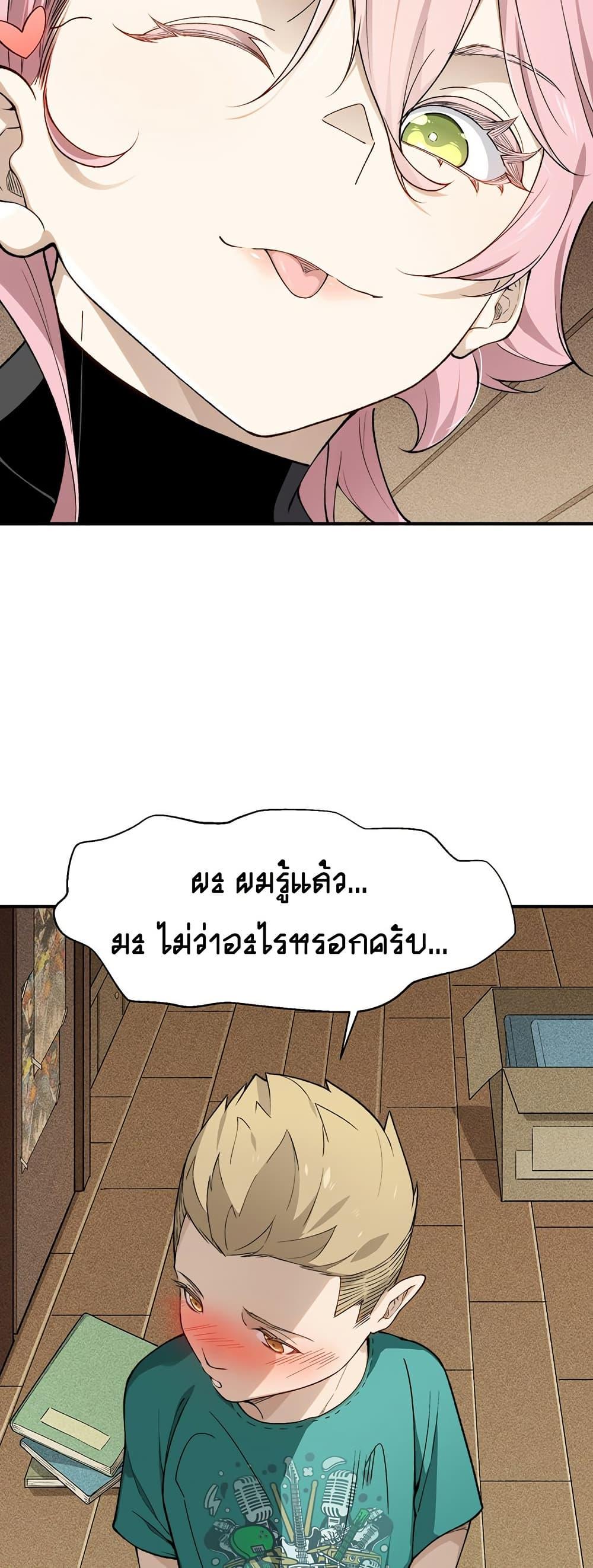 Manga-lc-com อ่านมังงะ อ่านการ์ตูน ออนไลน์ ฟรี Demonic Evolution ตอนที่ 1 2 3 4 5 6 7 8 9 10 11 12 13 14 ฟรี ไม่มีโฆษณา Manga-lc - อ่าน มังงะ อ่าน การ์ตูน ออนไลน์ อ่านมังงะ ฟรี