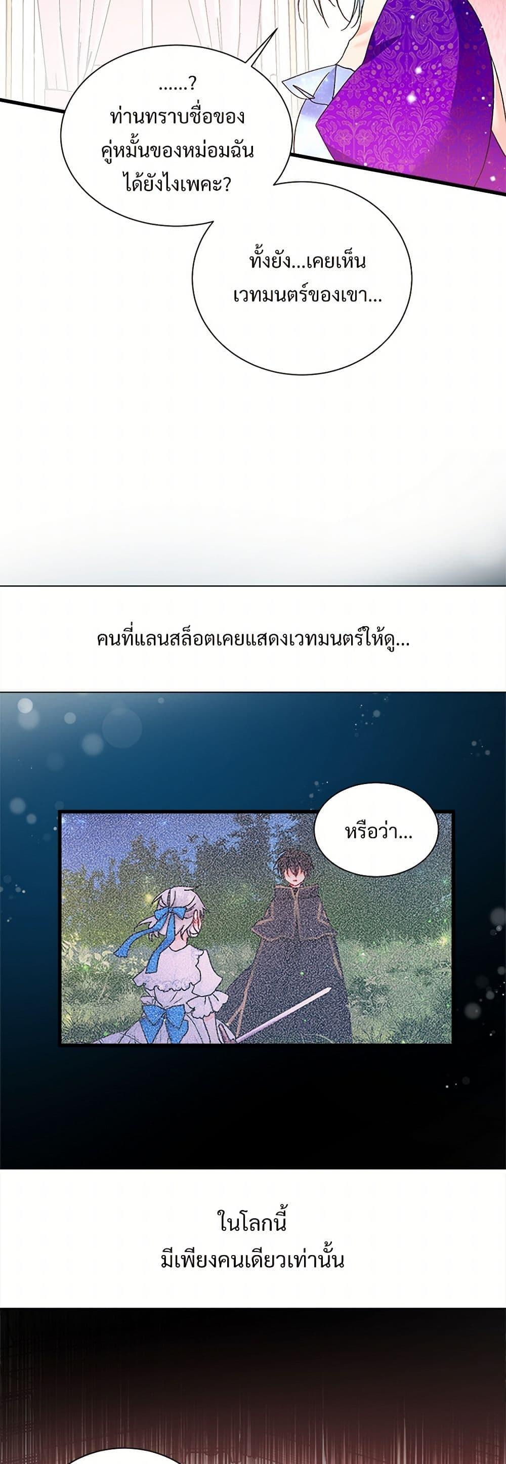 Manga-lc-com อ่านมังงะ อ่านการ์ตูน ออนไลน์ ฟรี The Lady’s Butler ตอนที่ 1 2 3 4 5 6 7 8 9 10 11 12 13 14 ฟรี ไม่มีโฆษณา Manga-lc - อ่าน มังงะ อ่าน การ์ตูน ออนไลน์ อ่านมังงะ ฟรี