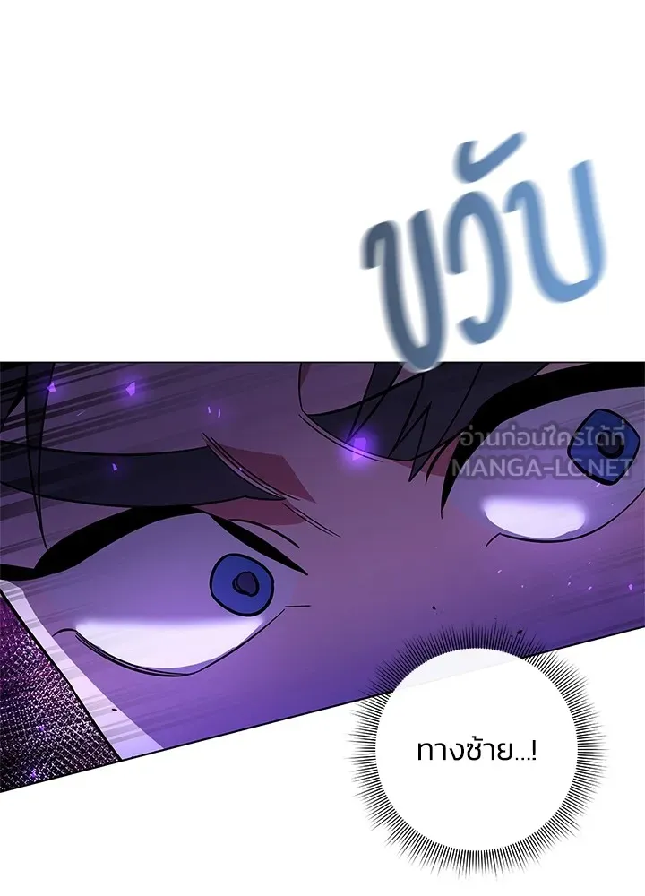 คืนแห่งโทแกบี ตอนที่ 21 รูปที่ 27