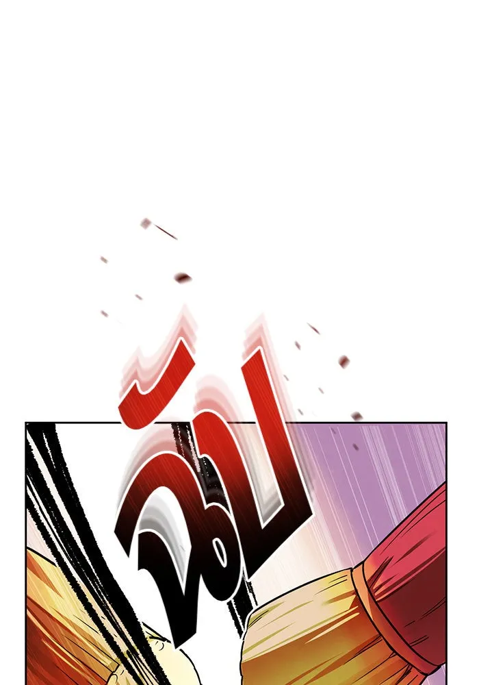 บุตรีดยุกขอไม่แต่งงานbrกับหนุ่มในฝัน ตอนที่ 15 รูปที่ 2