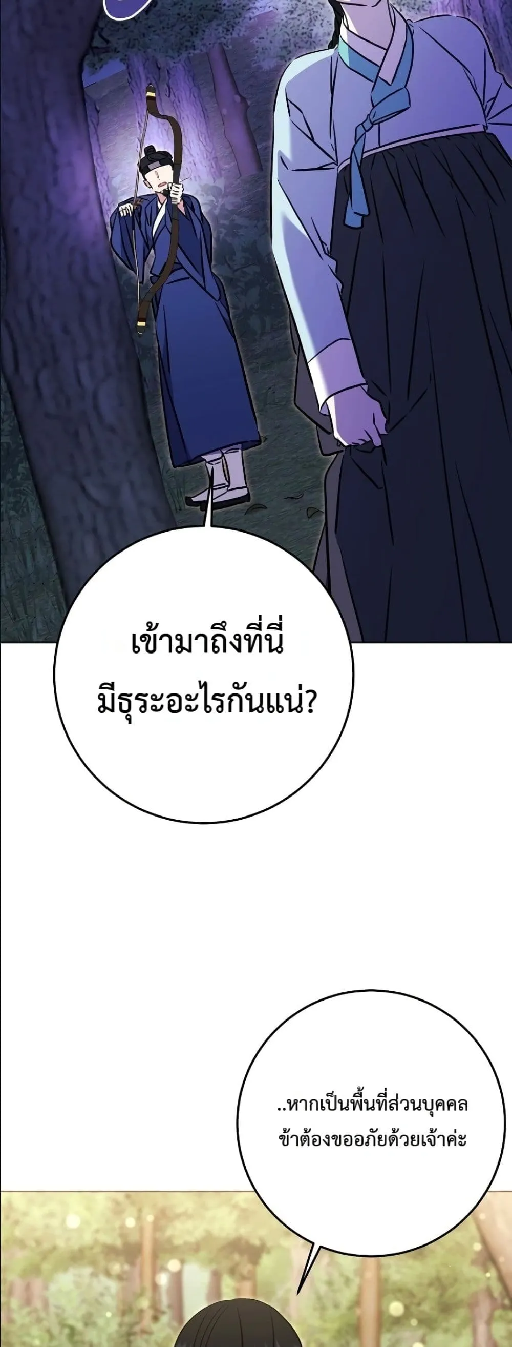Manga-lc-com อ่านมังงะ อ่านการ์ตูน ออนไลน์ ฟรี The Princess’s Guide to a Perfect Life ตอนที่ 1 2 3 4 5 6 7 8 9 10 11 12 13 14 ฟรี ไม่มีโฆษณา Manga-lc - อ่าน มังงะ อ่าน การ์ตูน ออนไลน์ อ่านมังงะ ฟรี
