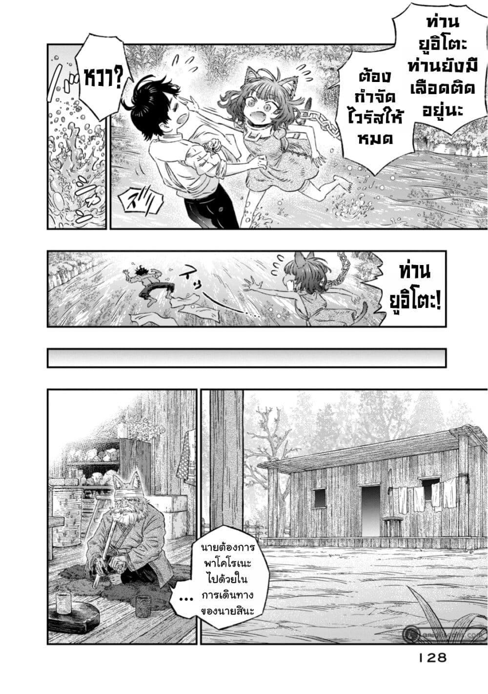 Manga-lc-com อ่านมังงะ อ่านการ์ตูน ออนไลน์ ฟรี Koudo ni Hattatsu Shita Igaku wa Mahou to Kubetsu ga Tsukanai ตอนที่ 1 2 3 4 5 6 7 8 9 10 11 12 13 14 ฟรี ไม่มีโฆษณา Manga-lc - อ่าน มังงะ อ่าน การ์ตูน ออนไลน์ อ่านมังงะ ฟรี