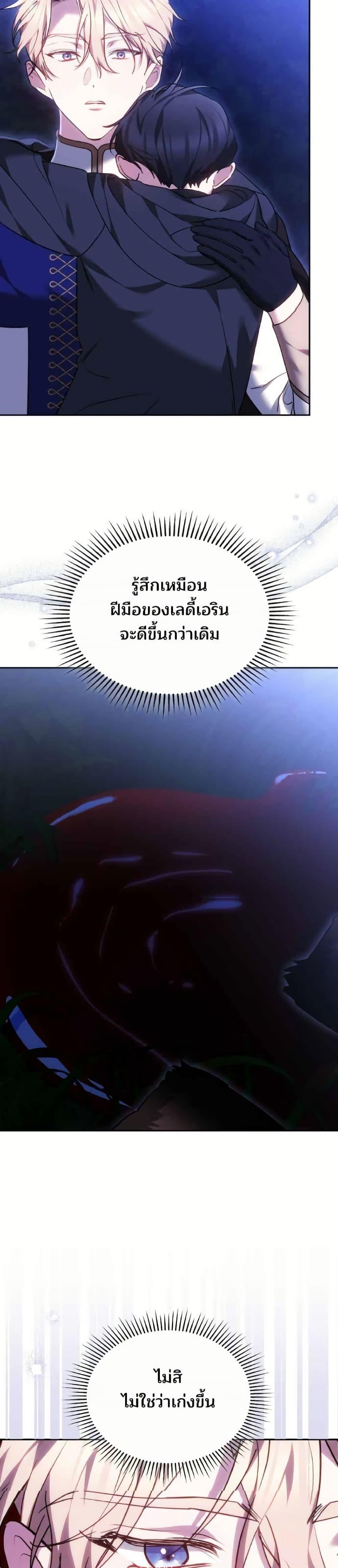 Manga-lc-com อ่านมังงะ อ่านการ์ตูน ออนไลน์ ฟรี The Reason Why the Villainess Picked up a Sword ตอนที่ 1 2 3 4 5 6 7 8 9 10 11 12 13 14 ฟรี ไม่มีโฆษณา Manga-lc - อ่าน มังงะ อ่าน การ์ตูน ออนไลน์ อ่านมังงะ ฟรี
