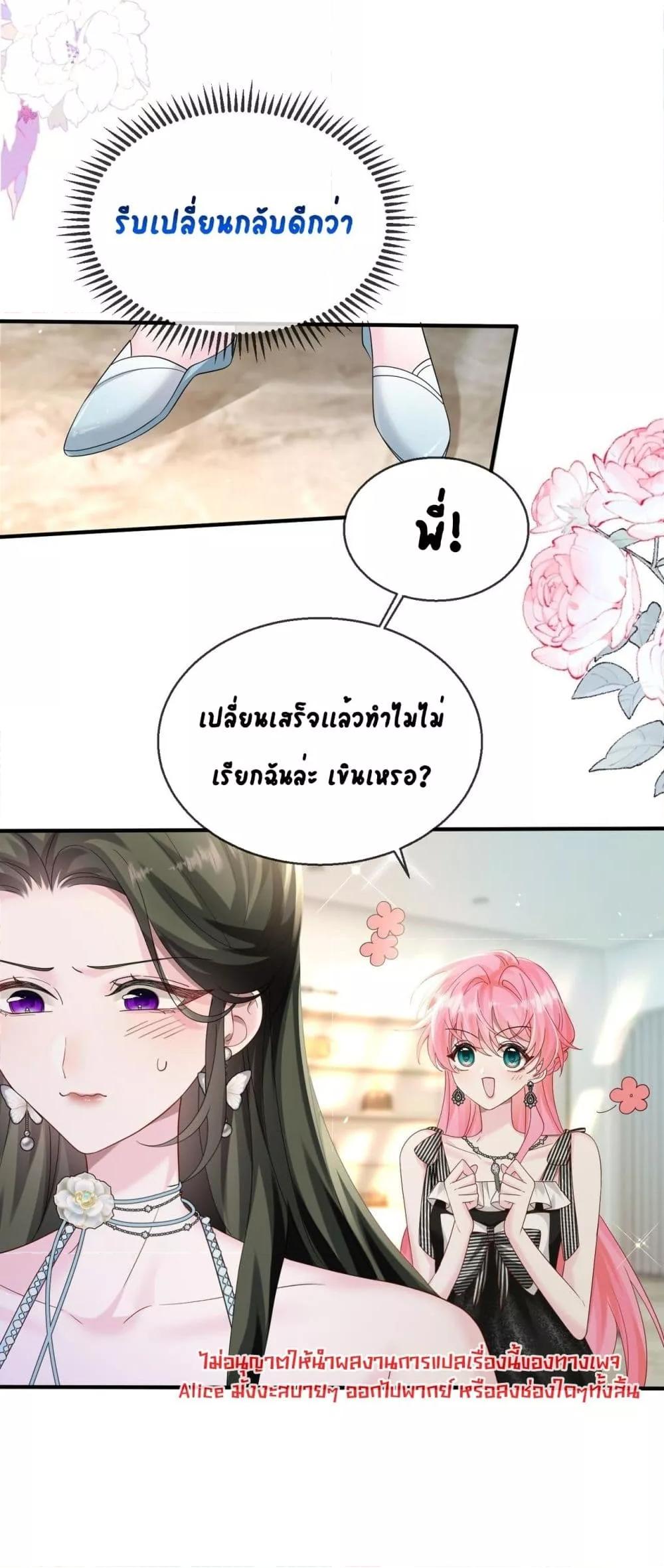 Manga-lc-com อ่านมังงะ อ่านการ์ตูน ออนไลน์ ฟรี Dressedasthe ตอนที่ 1 2 3 4 5 6 7 8 9 10 11 12 13 14 ฟรี ไม่มีโฆษณา Manga-lc - อ่าน มังงะ อ่าน การ์ตูน ออนไลน์ อ่านมังงะ ฟรี