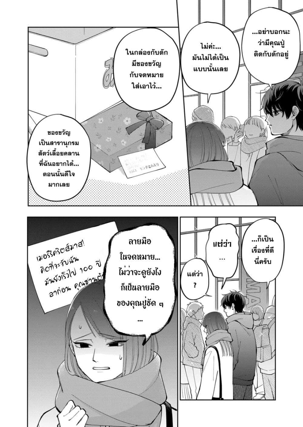 Manga-lc-com อ่านมังงะ อ่านการ์ตูน ออนไลน์ ฟรี Moriagaranai Date ตอนที่ 1 2 3 4 5 6 7 8 9 10 11 12 13 14 ฟรี ไม่มีโฆษณา Manga-lc - อ่าน มังงะ อ่าน การ์ตูน ออนไลน์ อ่านมังงะ ฟรี
