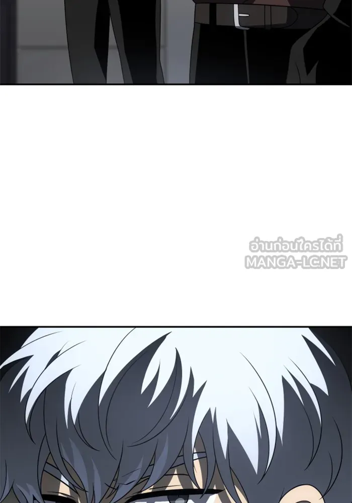 อดีตบอสหอคอย ตอนที่ 57 รูปที่ 90