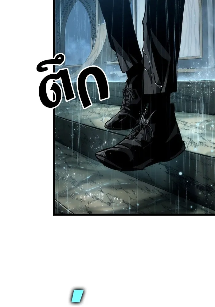 หลังวันสิ้นโลก ตอนที่ 73 รูปที่ 34
