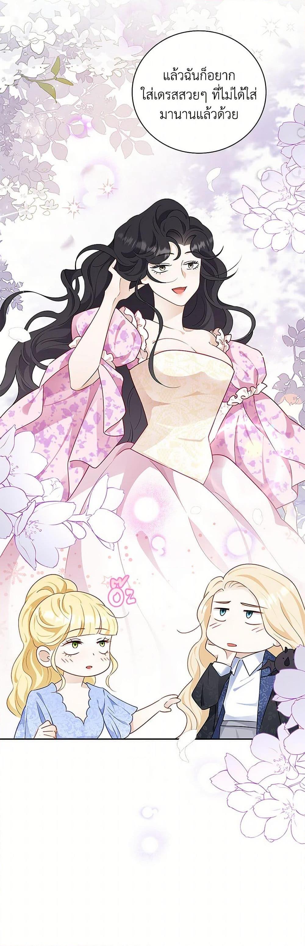 Manga-lc-com อ่านมังงะ อ่านการ์ตูน ออนไลน์ ฟรี After the Frozen Heart Melts ตอนที่ 1 2 3 4 5 6 7 8 9 10 11 12 13 14 ฟรี ไม่มีโฆษณา Manga-lc - อ่าน มังงะ อ่าน การ์ตูน ออนไลน์ อ่านมังงะ ฟรี