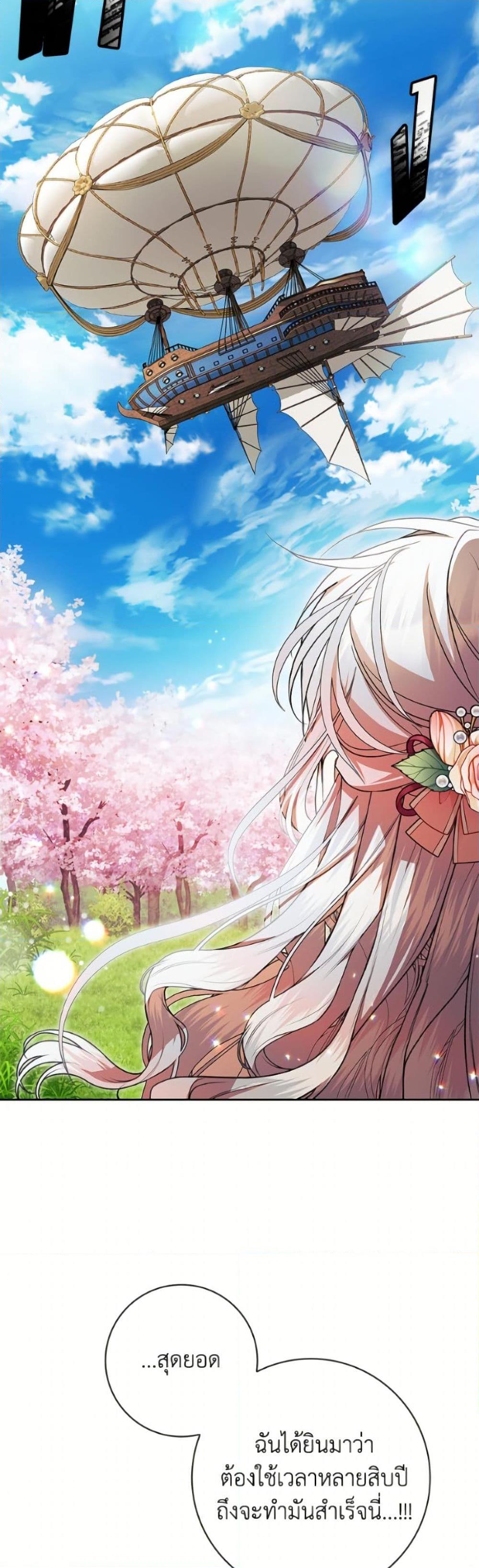 Manga-lc-com อ่านมังงะ อ่านการ์ตูน ออนไลน์ ฟรี I Adopted A Villainous Dad ตอนที่ 1 2 3 4 5 6 7 8 9 10 11 12 13 14 ฟรี ไม่มีโฆษณา Manga-lc - อ่าน มังงะ อ่าน การ์ตูน ออนไลน์ อ่านมังงะ ฟรี