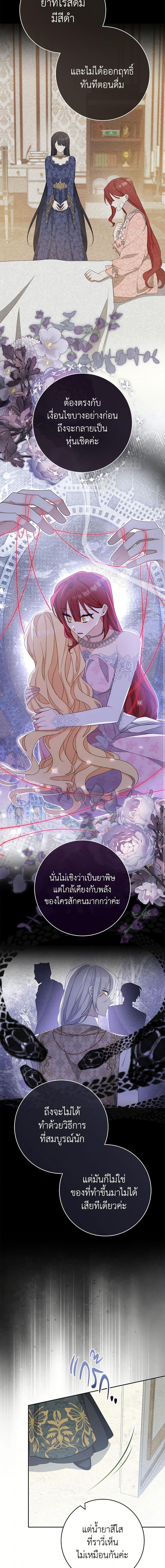 Manga-lc-com อ่านมังงะ อ่านการ์ตูน ออนไลน์ ฟรี Please Treat Your Friends Preciously ตอนที่ 1 2 3 4 5 6 7 8 9 10 11 12 13 14 ฟรี ไม่มีโฆษณา Manga-lc - อ่าน มังงะ อ่าน การ์ตูน ออนไลน์ อ่านมังงะ ฟรี