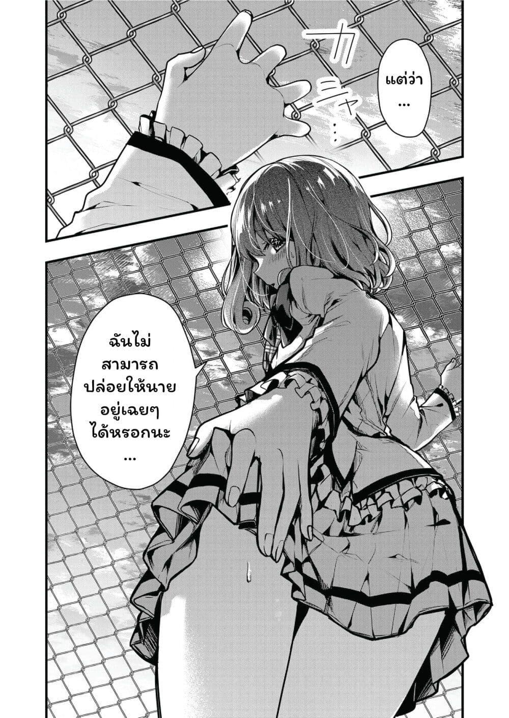 Manga-lc-com อ่านมังงะ อ่านการ์ตูน ออนไลน์ ฟรี Kono Naka ni Hitori, Ore no Yome ga Iru ตอนที่ 1 2 3 4 5 6 7 8 9 10 11 12 13 14 ฟรี ไม่มีโฆษณา Manga-lc - อ่าน มังงะ อ่าน การ์ตูน ออนไลน์ อ่านมังงะ ฟรี