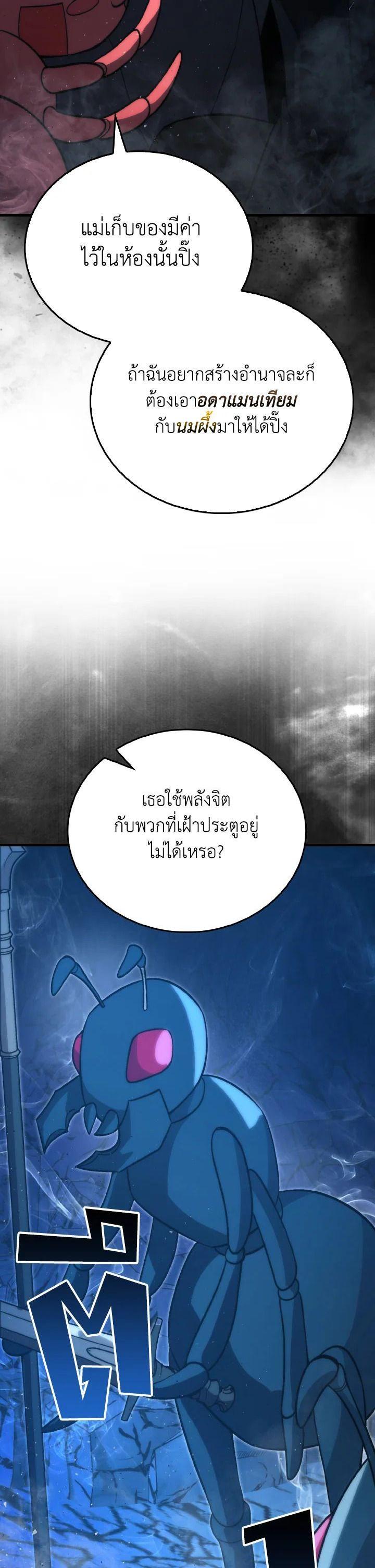 Manga-lc-com อ่านมังงะ อ่านการ์ตูน ออนไลน์ ฟรี The Demon King Levels Up ตอนที่ 1 2 3 4 5 6 7 8 9 10 11 12 13 14 ฟรี ไม่มีโฆษณา Manga-lc - อ่าน มังงะ อ่าน การ์ตูน ออนไลน์ อ่านมังงะ ฟรี