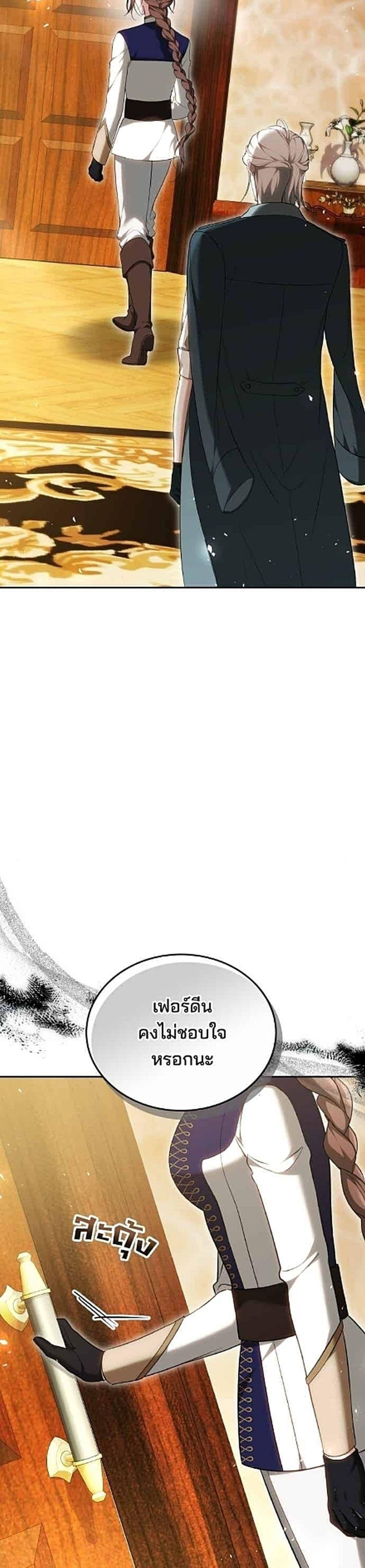 Manga-lc-com อ่านมังงะ อ่านการ์ตูน ออนไลน์ ฟรี The Reason Why the Villainess Picked up a Sword ตอนที่ 1 2 3 4 5 6 7 8 9 10 11 12 13 14 ฟรี ไม่มีโฆษณา Manga-lc - อ่าน มังงะ อ่าน การ์ตูน ออนไลน์ อ่านมังงะ ฟรี