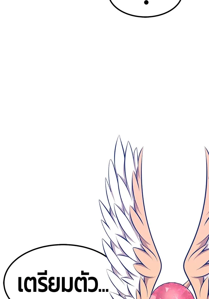 +99 ท่อนไม้พร้อมบวก ตอนที่ 75 รูปที่ 286