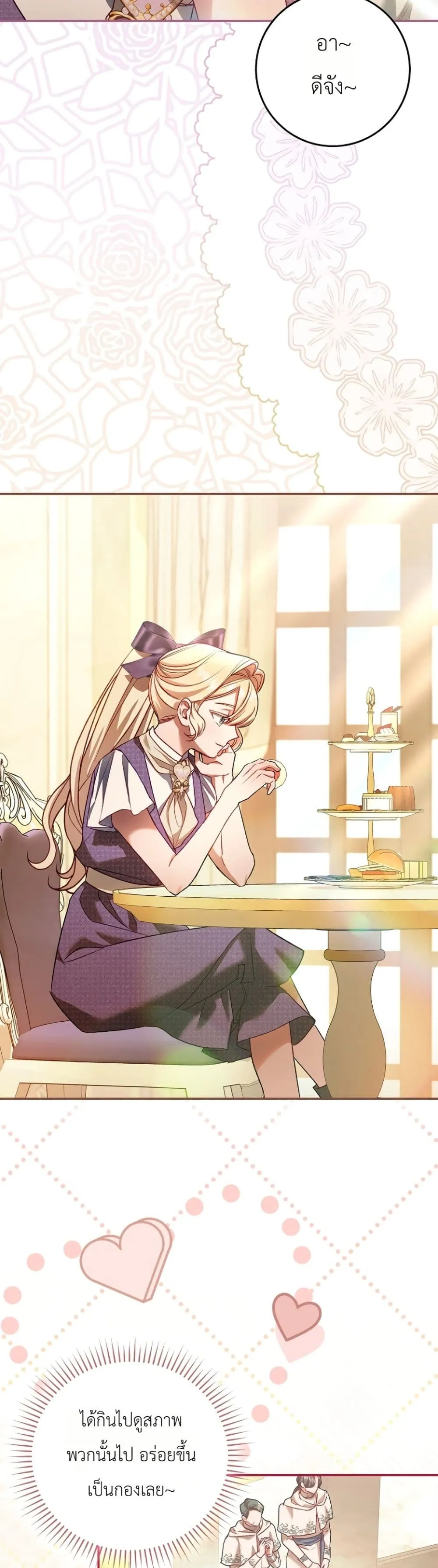 Manga-lc-com อ่านมังงะ อ่านการ์ตูน ออนไลน์ ฟรี Sister-in-Law of the Heroine in a Childcare Novel ตอนที่ 1 2 3 4 5 6 7 8 9 10 11 12 13 14 ฟรี ไม่มีโฆษณา Manga-lc - อ่าน มังงะ อ่าน การ์ตูน ออนไลน์ อ่านมังงะ ฟรี