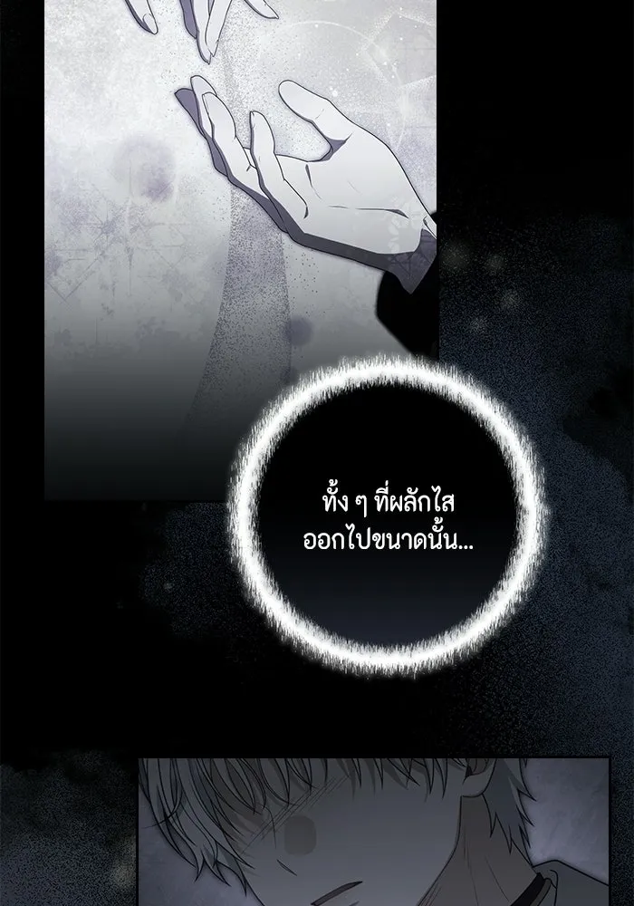 ละครชีวิตลิขิตรัก ตอนที่ 37 รูปที่ 38