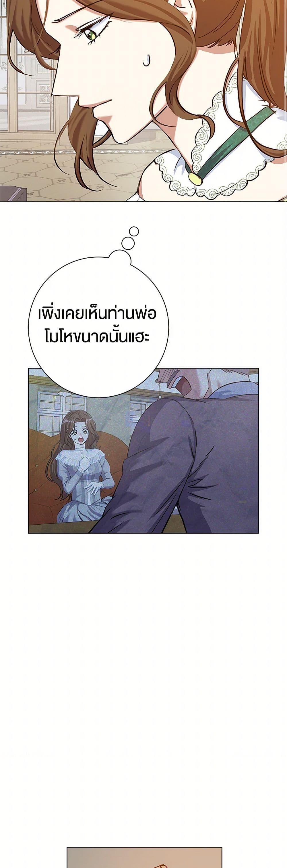 Manga-lc-com อ่านมังงะ อ่านการ์ตูน ออนไลน์ ฟรี The Villainess Once Said ตอนที่ 1 2 3 4 5 6 7 8 9 10 11 12 13 14 ฟรี ไม่มีโฆษณา Manga-lc - อ่าน มังงะ อ่าน การ์ตูน ออนไลน์ อ่านมังงะ ฟรี