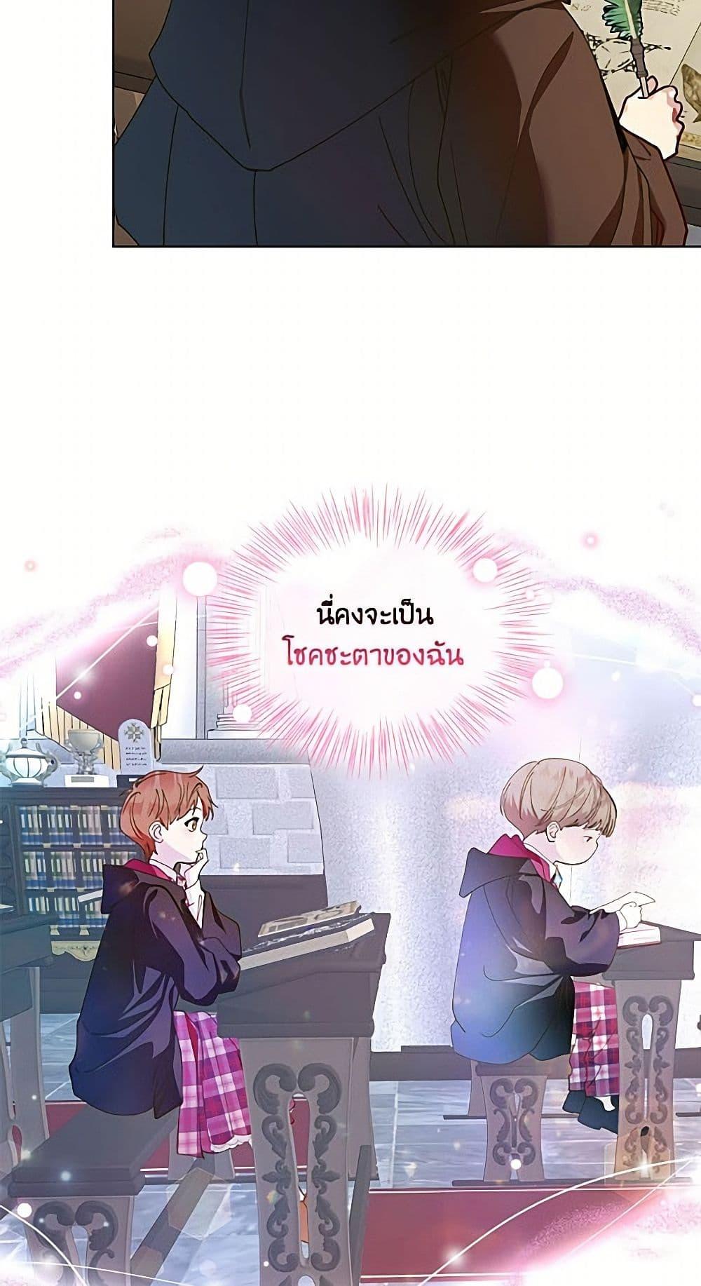 Manga-lc-com อ่านมังงะ อ่านการ์ตูน ออนไลน์ ฟรี Miss Not-So Sidekick ตอนที่ 1 2 3 4 5 6 7 8 9 10 11 12 13 14 ฟรี ไม่มีโฆษณา Manga-lc - อ่าน มังงะ อ่าน การ์ตูน ออนไลน์ อ่านมังงะ ฟรี