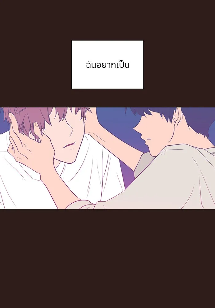 อย่าล้อเล่นกับหัวใจ ตอนที่ 46 รูปที่ 77