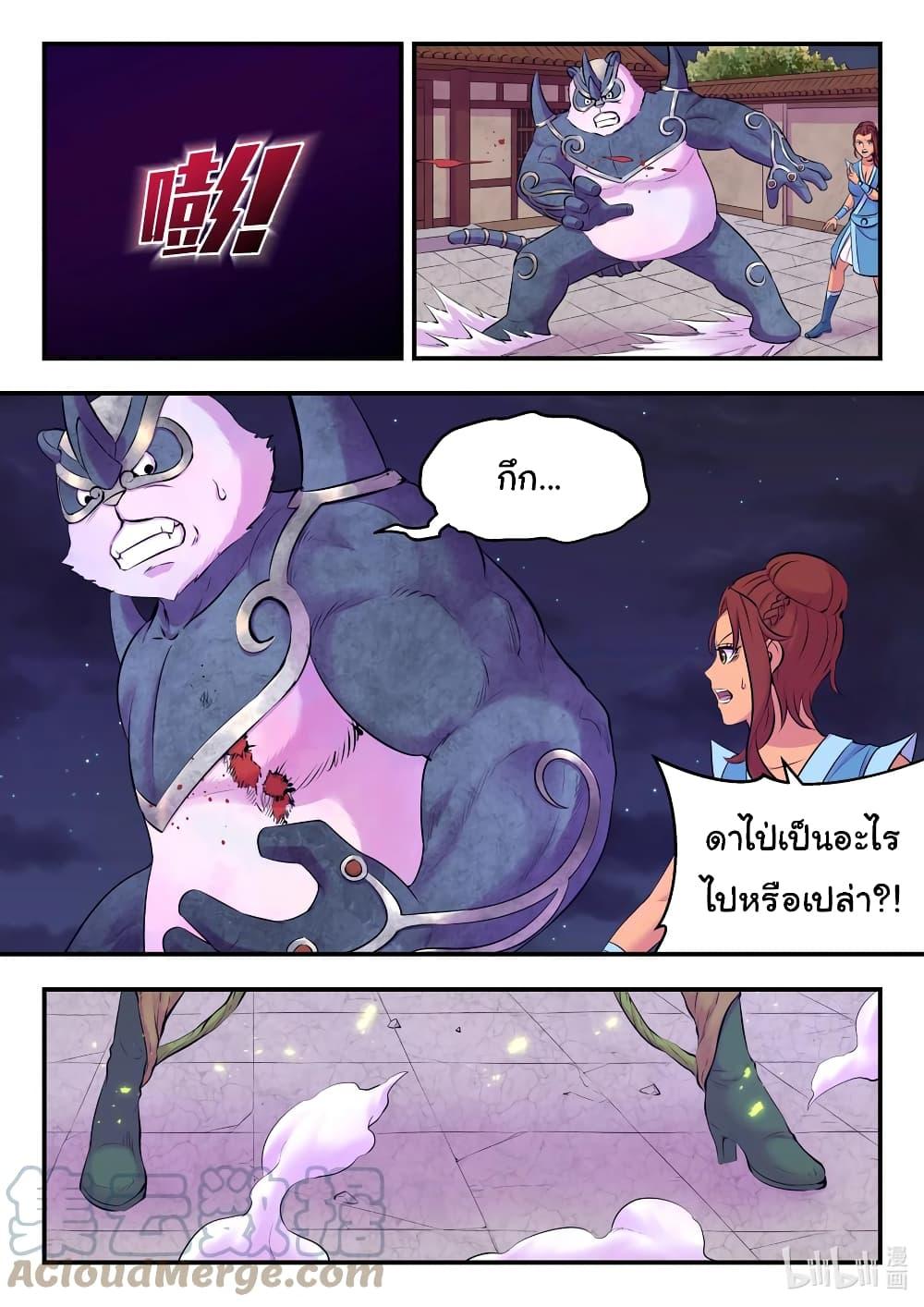 Manga-lc-com อ่านมังงะ อ่านการ์ตูน ออนไลน์ ฟรี King of Spirit Beast ตอนที่ 1 2 3 4 5 6 7 8 9 10 11 12 13 14 ฟรี ไม่มีโฆษณา Manga-lc - อ่าน มังงะ อ่าน การ์ตูน ออนไลน์ อ่านมังงะ ฟรี