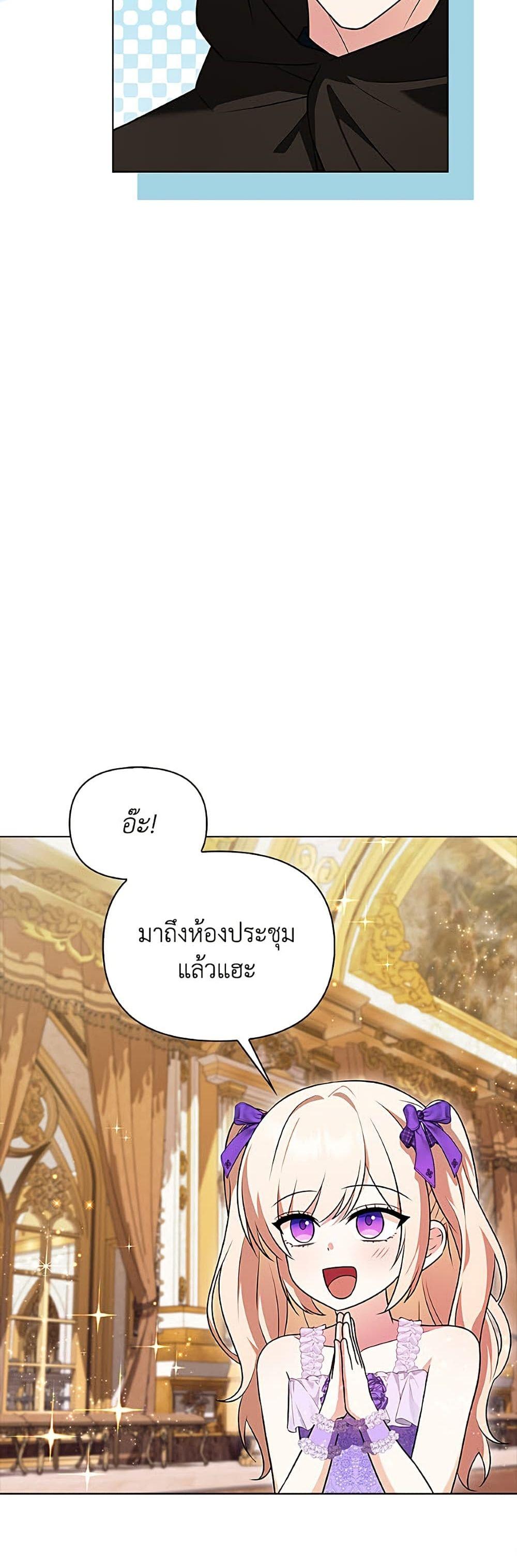 Manga-lc-com อ่านมังงะ อ่านการ์ตูน ออนไลน์ ฟรี The Gangster Baby of the Duke’s Family ตอนที่ 1 2 3 4 5 6 7 8 9 10 11 12 13 14 ฟรี ไม่มีโฆษณา Manga-lc - อ่าน มังงะ อ่าน การ์ตูน ออนไลน์ อ่านมังงะ ฟรี
