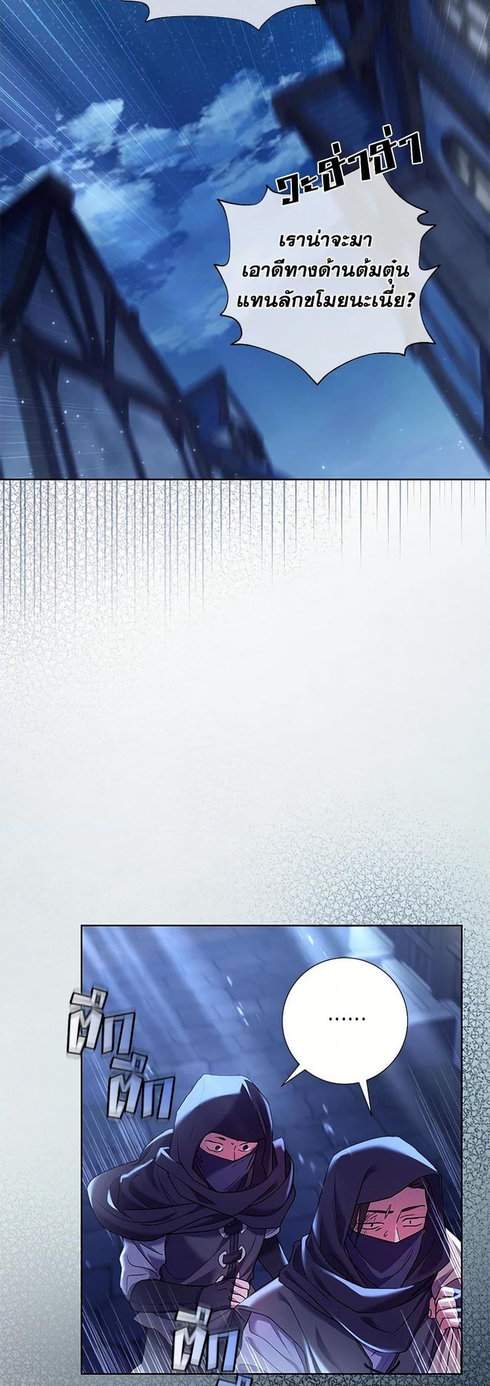 Manga-lc-com อ่านมังงะ อ่านการ์ตูน ออนไลน์ ฟรี Divorcing the Emperor ตอนที่ 1 2 3 4 5 6 7 8 9 10 11 12 13 14 ฟรี ไม่มีโฆษณา Manga-lc - อ่าน มังงะ อ่าน การ์ตูน ออนไลน์ อ่านมังงะ ฟรี