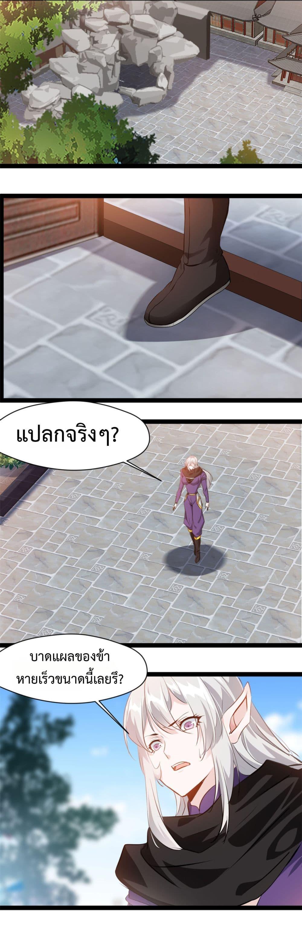 Manga-lc-com อ่านมังงะ อ่านการ์ตูน ออนไลน์ ฟรี Peerless Ancient ตำนานปรัมปราไร้เทียมทาน ตอนที่ 1 2 3 4 5 6 7 8 9 10 11 12 13 14 ฟรี ไม่มีโฆษณา Manga-lc - อ่าน มังงะ อ่าน การ์ตูน ออนไลน์ อ่านมังงะ ฟรี