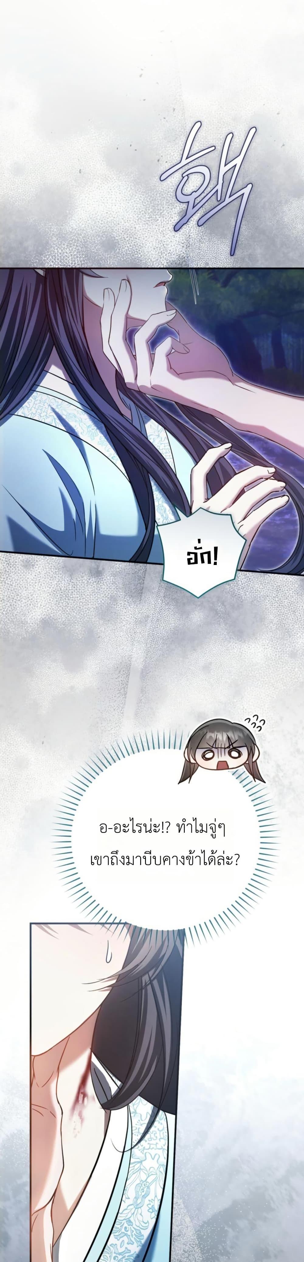 Manga-lc-com อ่านมังงะ อ่านการ์ตูน ออนไลน์ ฟรี The Heavenly Demon Cults Strongest Maid ตอนที่ 1 2 3 4 5 6 7 8 9 10 11 12 13 14 ฟรี ไม่มีโฆษณา Manga-lc - อ่าน มังงะ อ่าน การ์ตูน ออนไลน์ อ่านมังงะ ฟรี
