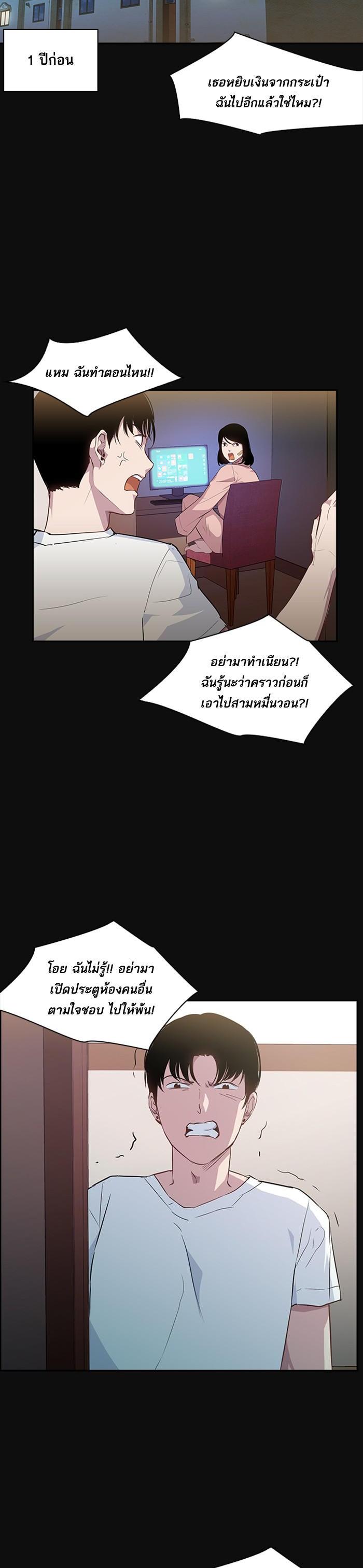Manga-lc-com อ่านมังงะ อ่านการ์ตูน ออนไลน์ ฟรี The World Is Money and Power กลโกงโลกพนัน ตอนที่ 1 2 3 4 5 6 7 8 9 10 11 12 13 14 ฟรี ไม่มีโฆษณา Manga-lc - อ่าน มังงะ อ่าน การ์ตูน ออนไลน์ อ่านมังงะ ฟรี