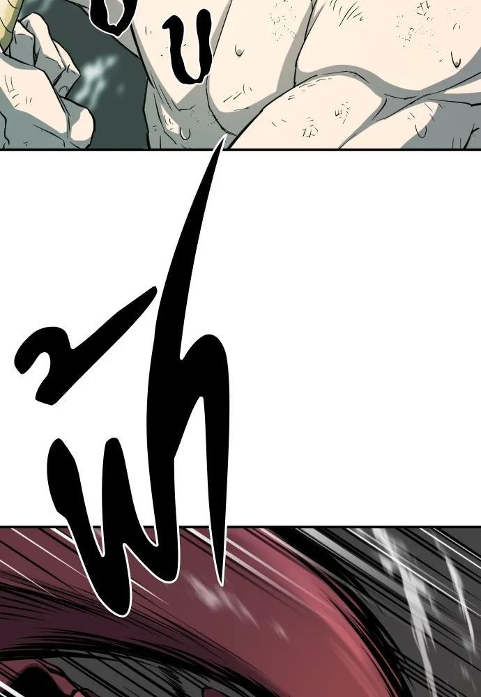 ยอดสถาปนิกผู้พิทักษ์อาณาจักร ตอนที่ 11 รูปที่ 46