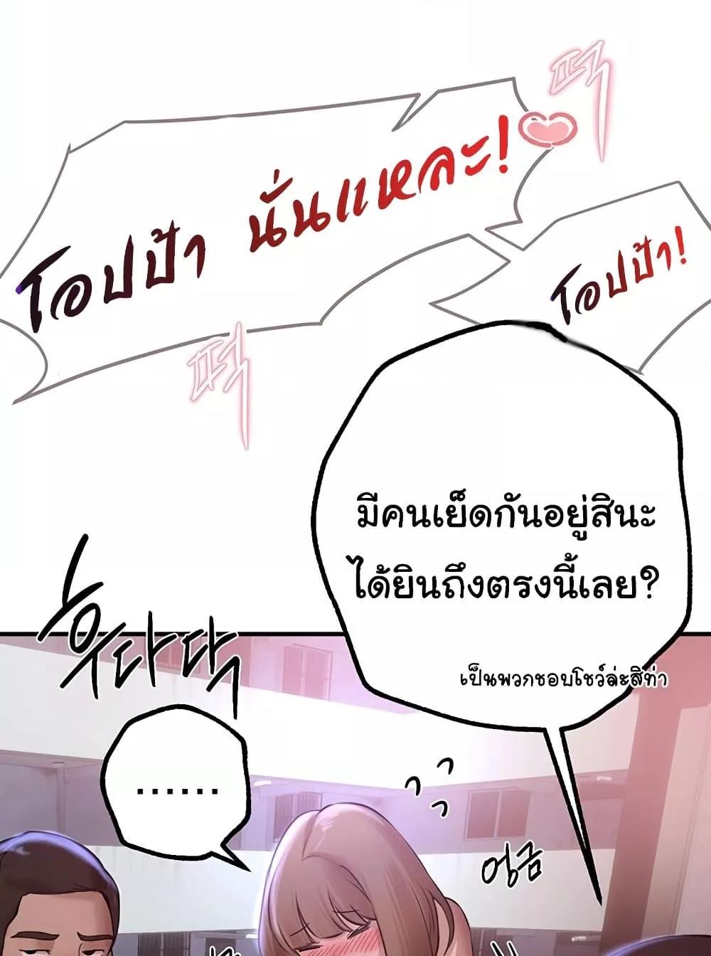 Doujin-Lc- อ่าน โดจิน มังฮวา เกาหลี ญี่ปุ่น จีน แปลไทย Beautiful Days ตอนที่ 1 2 3 4 5 6 7 8 9 10 11 12 13 14 ฟรี ไม่มีโฆษณา อ่าน โดจิน Manhwa เกาหลี ญี่ปุ่น จีน เรามีครบ คัดมาให้เน้นๆ โดจิน 18+ รับประกันความฟินโดย  Doujin Lc