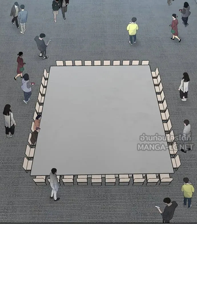 ฉันเนี่ยนะ ตอนที่ 11 รูปที่ 27