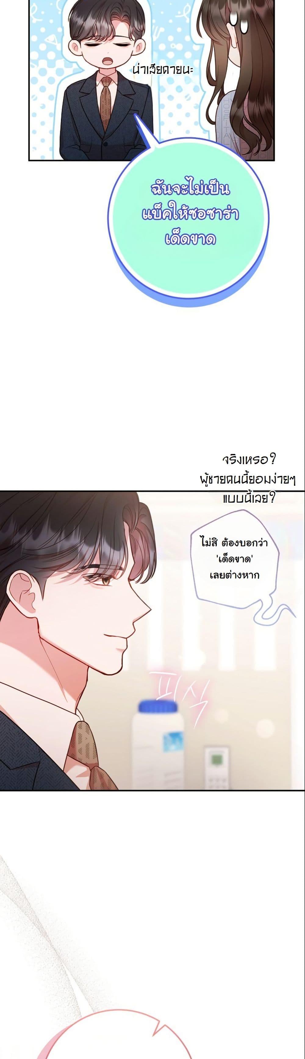 Manga-lc-com อ่านมังงะ อ่านการ์ตูน ออนไลน์ ฟรี Casting Cinderella ตอนที่ 1 2 3 4 5 6 7 8 9 10 11 12 13 14 ฟรี ไม่มีโฆษณา Manga-lc - อ่าน มังงะ อ่าน การ์ตูน ออนไลน์ อ่านมังงะ ฟรี