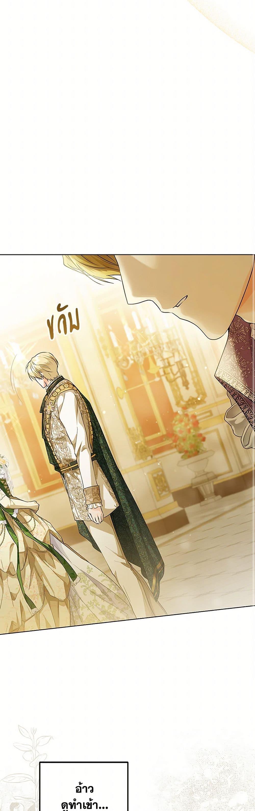 Manga-lc-com อ่านมังงะ อ่านการ์ตูน ออนไลน์ ฟรี The Closet Fan Princess ตอนที่ 1 2 3 4 5 6 7 8 9 10 11 12 13 14 ฟรี ไม่มีโฆษณา Manga-lc - อ่าน มังงะ อ่าน การ์ตูน ออนไลน์ อ่านมังงะ ฟรี