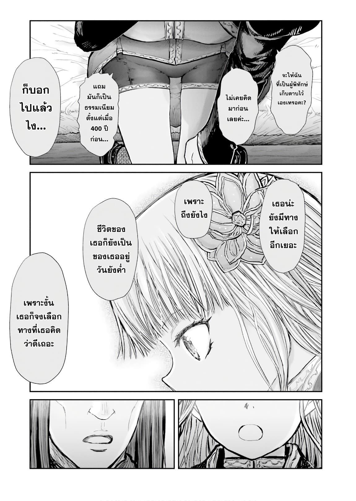 Manga-lc-com อ่านมังงะ อ่านการ์ตูน ออนไลน์ ฟรี Isekai Ojisan ตอนที่ 1 2 3 4 5 6 7 8 9 10 11 12 13 14 ฟรี ไม่มีโฆษณา Manga-lc - อ่าน มังงะ อ่าน การ์ตูน ออนไลน์ อ่านมังงะ ฟรี