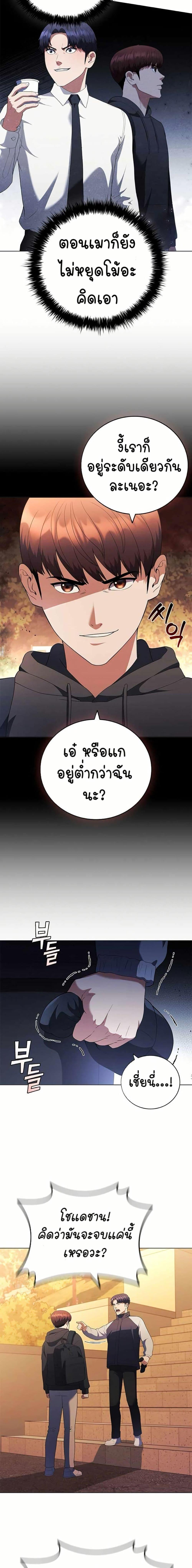 Manga-lc-com อ่านมังงะ อ่านการ์ตูน ออนไลน์ ฟรี I CAN DO IT!! ตอนที่ 1 2 3 4 5 6 7 8 9 10 11 12 13 14 ฟรี ไม่มีโฆษณา Manga-lc - อ่าน มังงะ อ่าน การ์ตูน ออนไลน์ อ่านมังงะ ฟรี