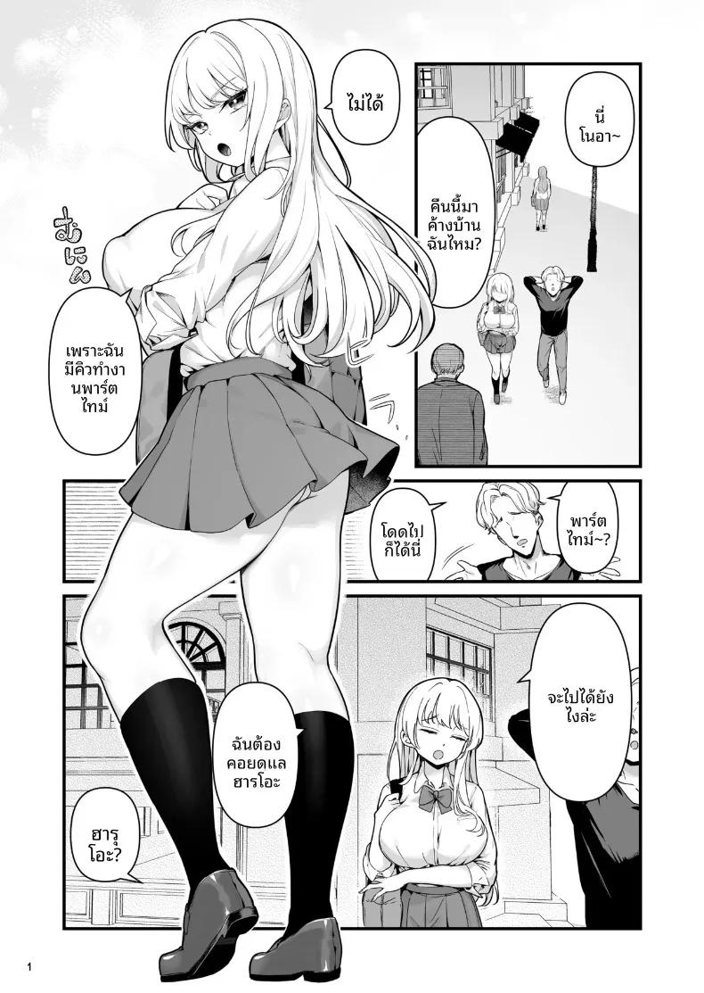 Doujin-Lc- อ่าน โดจิน มังฮวา เกาหลี ญี่ปุ่น จีน แปลไทย เซ็กส์สุดเร่าร้อนของผมกับสาวพาร์ทไทม์ (Maritozzo) ตอนที่ 1 2 3 4 5 6 7 8 9 10 11 12 13 14 ฟรี ไม่มีโฆษณา อ่าน โดจิน Manhwa เกาหลี ญี่ปุ่น จีน เรามีครบ คัดมาให้เน้นๆ โดจิน 18+ รับประกันความฟินโดย  Doujin Lc