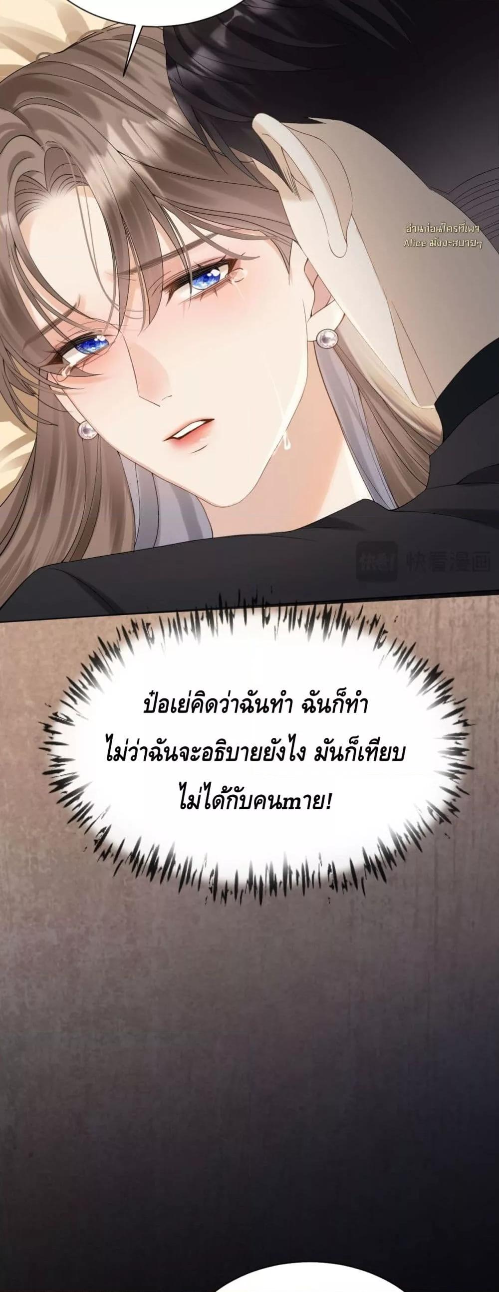 Manga-lc-com อ่านมังงะ อ่านการ์ตูน ออนไลน์ ฟรี YouAreMyThou ตอนที่ 1 2 3 4 5 6 7 8 9 10 11 12 13 14 ฟรี ไม่มีโฆษณา Manga-lc - อ่าน มังงะ อ่าน การ์ตูน ออนไลน์ อ่านมังงะ ฟรี