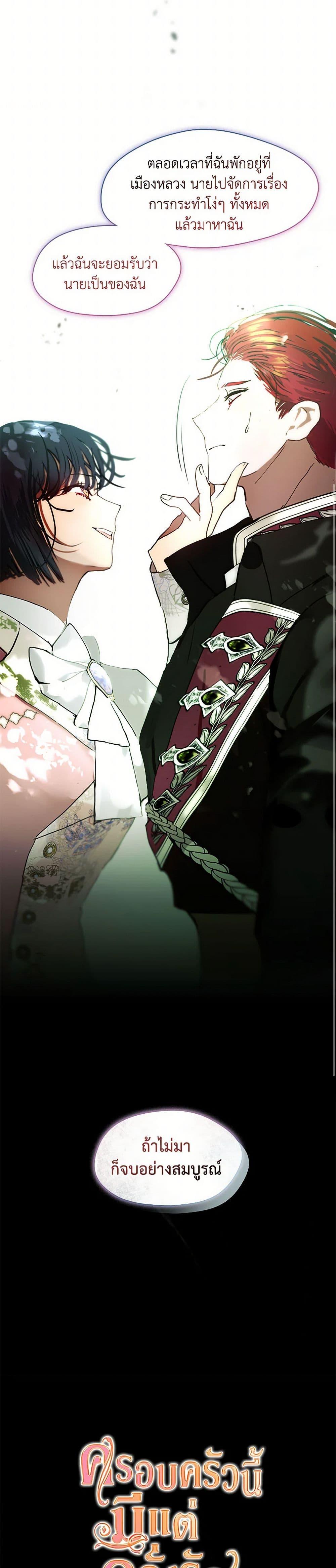 Manga-lc-com อ่านมังงะ อ่านการ์ตูน ออนไลน์ ฟรี Devoted to Diamond ตอนที่ 1 2 3 4 5 6 7 8 9 10 11 12 13 14 ฟรี ไม่มีโฆษณา Manga-lc - อ่าน มังงะ อ่าน การ์ตูน ออนไลน์ อ่านมังงะ ฟรี